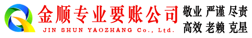黄陂讨债公司